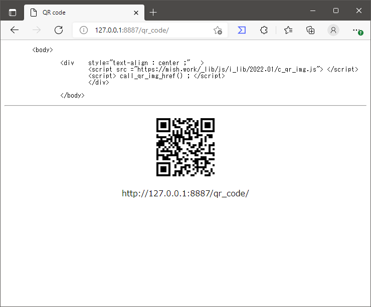 QR コードを埋め込んだサンプル HTML